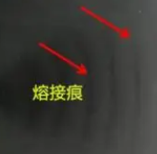 避免pvc注塑熔接痕的五個(gè)方面，你都知道嗎？_江蘇無錫嘉弘塑料告訴您